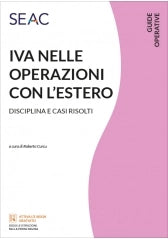 IVA NELLE OPERAZIONI CON L’ESTERO 2026