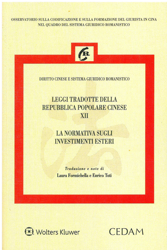 LEGGI TRADOTTE REP.CINESE VOL.XII - FORMICHELLA