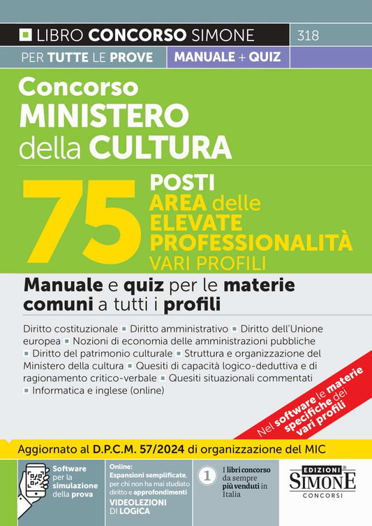 Concorso Ministero della Cultura 75 posti. Area delle elevate professionalità. Manuale e quiz per le materie comuni. Con espansione online. Con software di simulazione