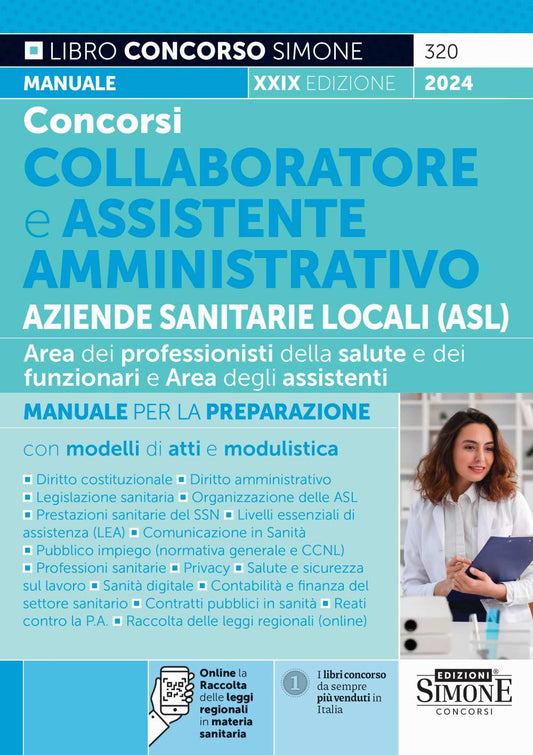 Concorsi collaboratore e assistente amministrativo Aziende Sanitarie Locali (ASL). Area dei professionisti della salute e dei funzionari e Area degli assistenti. Manuale per la preparazone