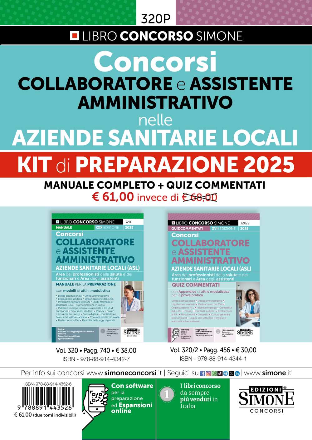 Concorsi Collaboratore e Assistente Amministrativo nelle Aziende Sanitarie Locali – KIT di preparazione 2025